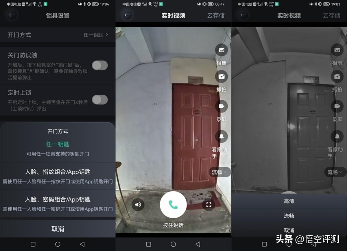 德施曼3d人脸全自动智能锁q50fpro,德施曼智能锁人脸带指纹
