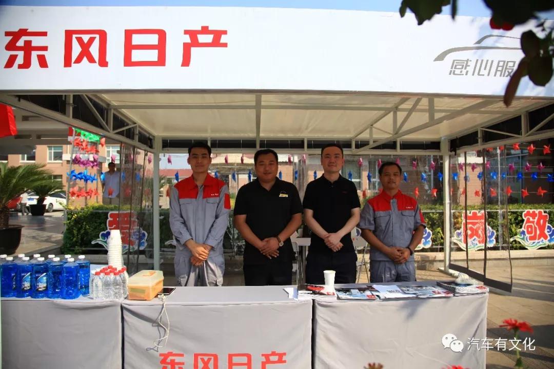 东风日产service尊享服务,东风日产的服务微信点评