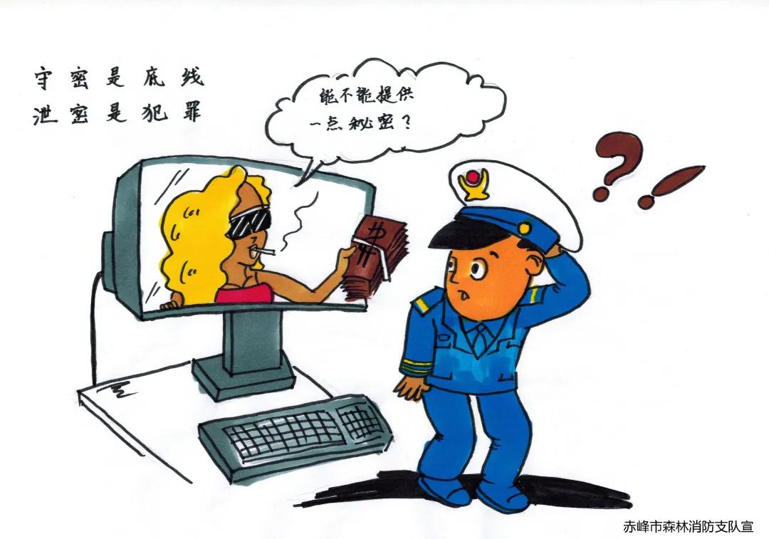 百日安全,百日安全视频