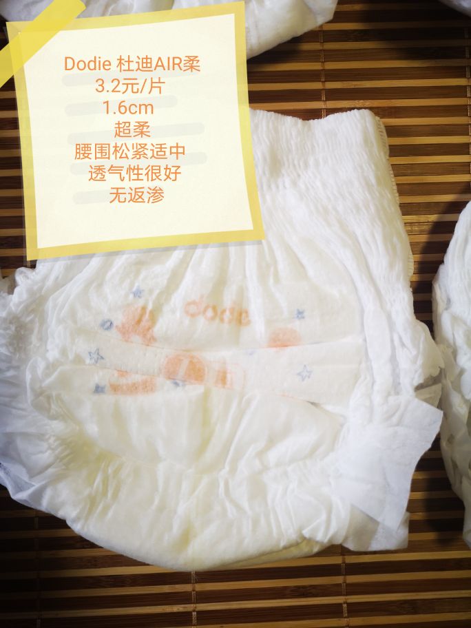 最新款拉拉裤评测,真芯薄拉拉裤试用装