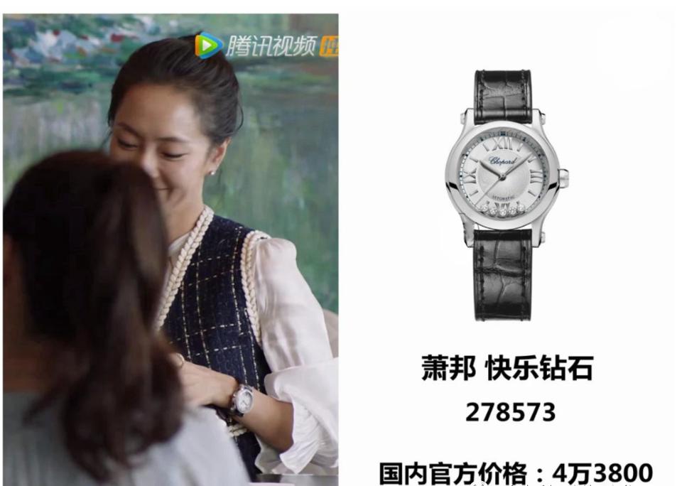 十大腕表鄙视链,三十而已职业鄙视链