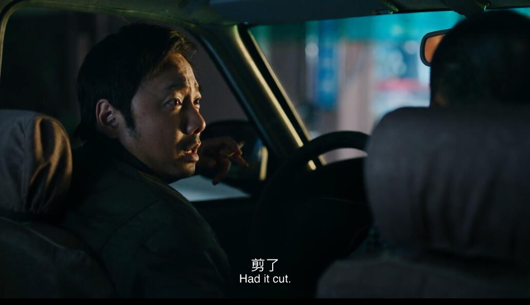 我不是药神1抽烟镜头,我不是药神抽的烟