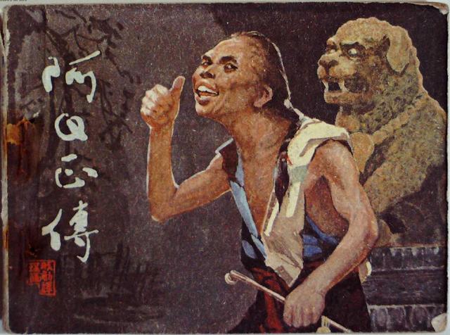 呐喊鲁迅有哪些篇目,鲁迅式呐喊具有什么特点