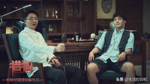 猎狐王鸥王凯评价,猎狐王鸥刘奕君完整版