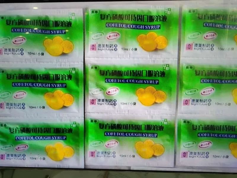 禁毒案例千奇百怪的藏毒方式,禁毒的危害真实事例