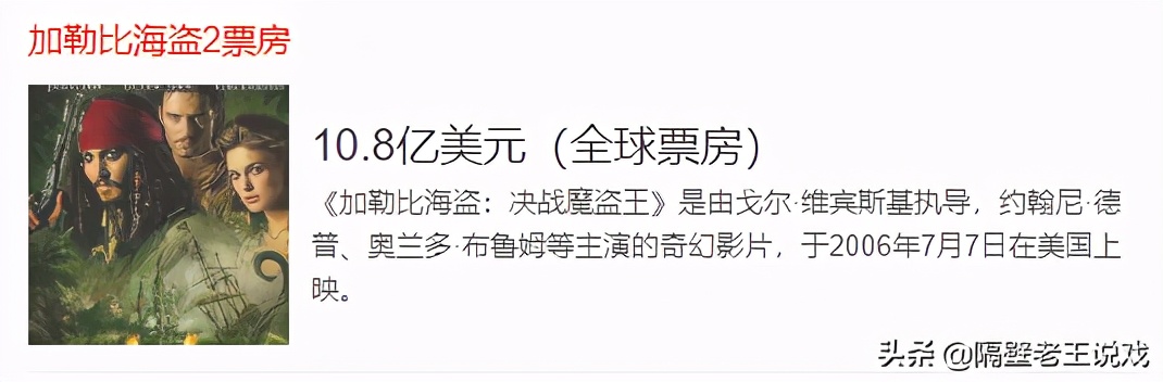 加勒比海怪完整视频,加勒比海盗2海怪片段