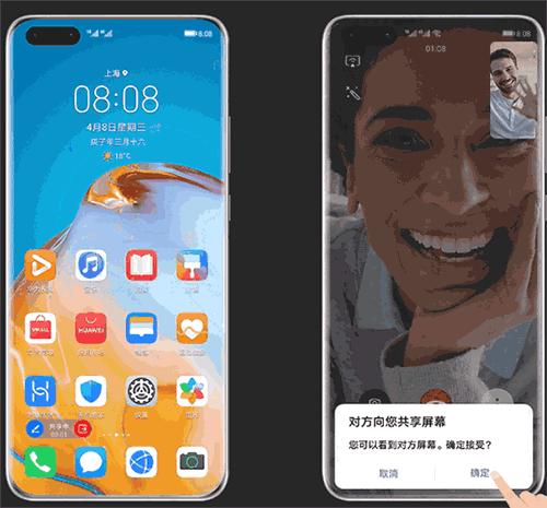 「玩机小课堂」进入“畅连通话”，开启一段奇妙体验之旅