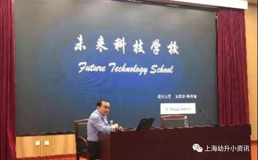 上海浦东第一高档学校,浦东最牛民办小学