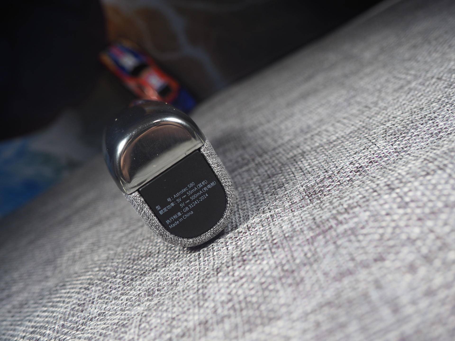 阿思翠s80plus音质怎么样,阿思翠s80音量