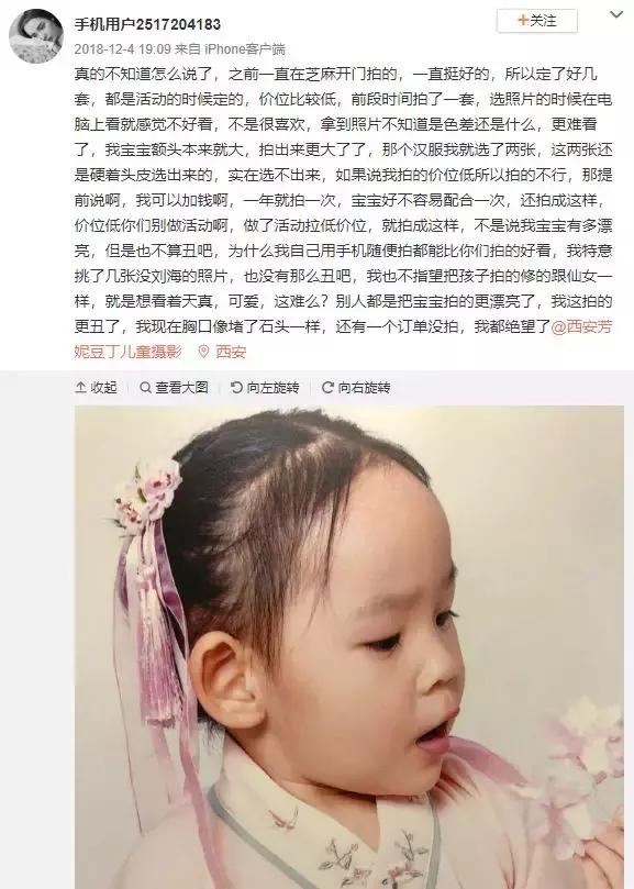 315暗访揭秘消费陷阱,315保护儿童消费安全