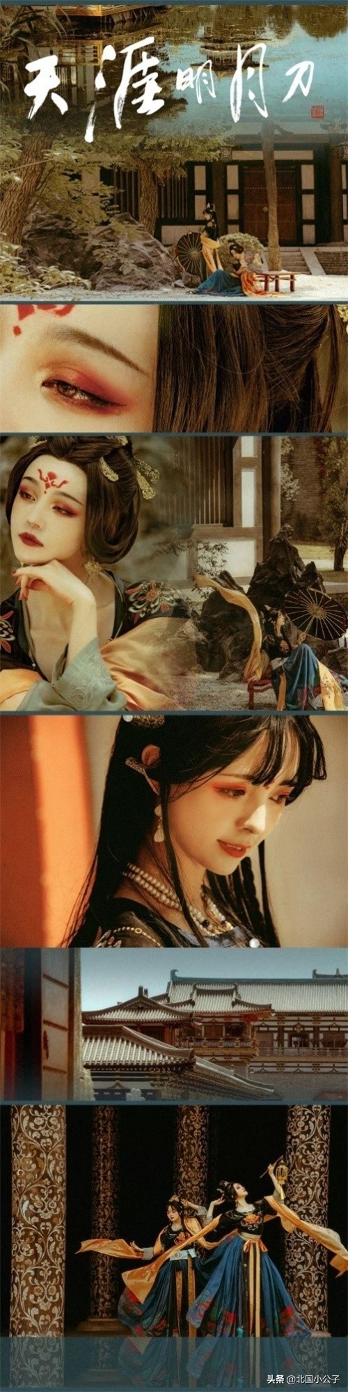 天涯明月刀外观汇总,天涯明月刀国风华服