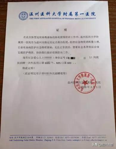 温州导游化身“人肉速递”,跑遍巴厘岛,带回21300只口罩