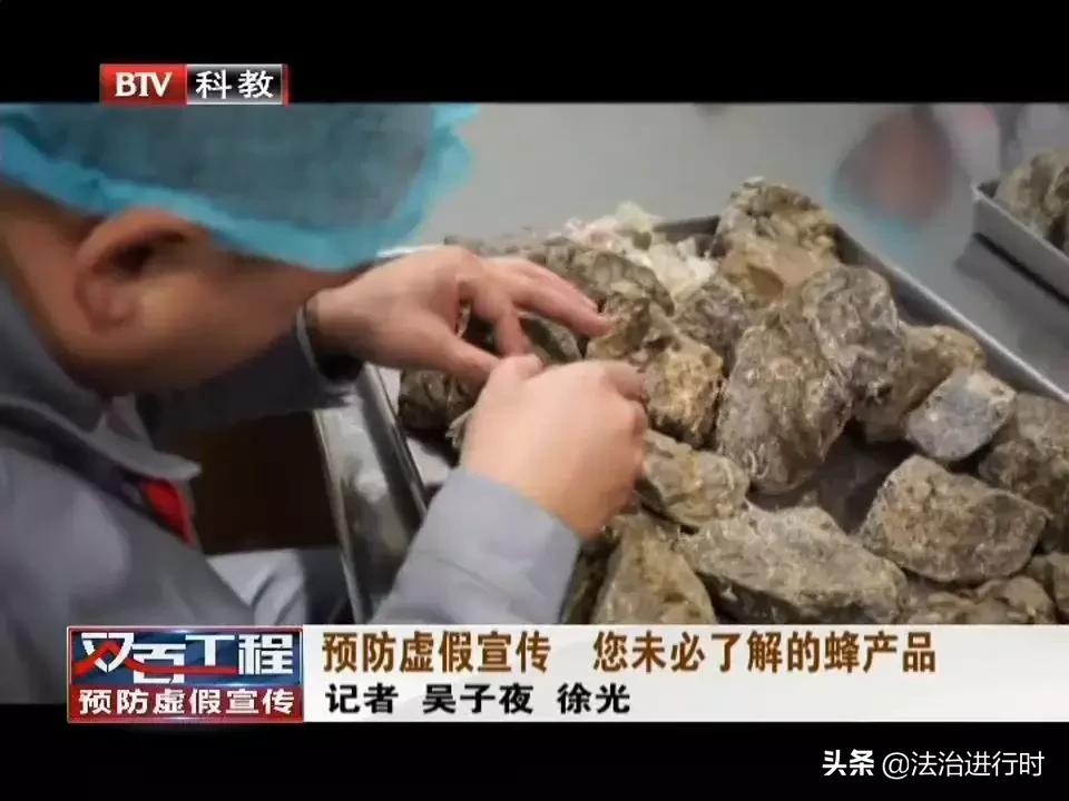 警惕身边的保健食品虚假宣传骗局,谨防假保健品上当宣传语