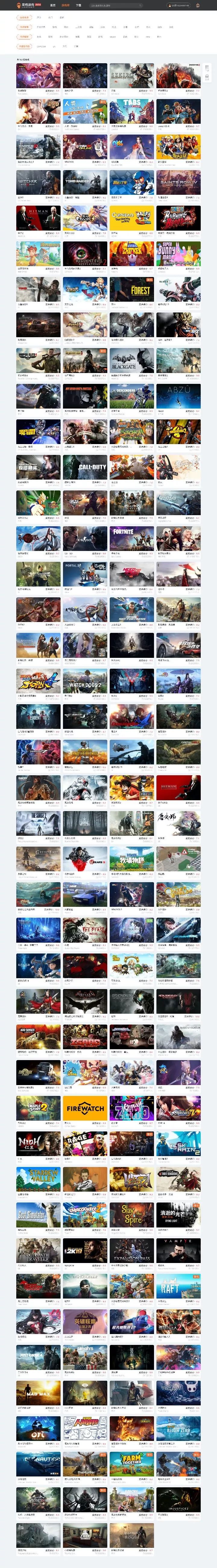 打开这3个云游戏平台,你会一边Woc一边收藏