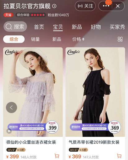 福建又一名企跌落！被称中国ZARA！如今质押爆仓，半年巨亏5亿，关店2400家