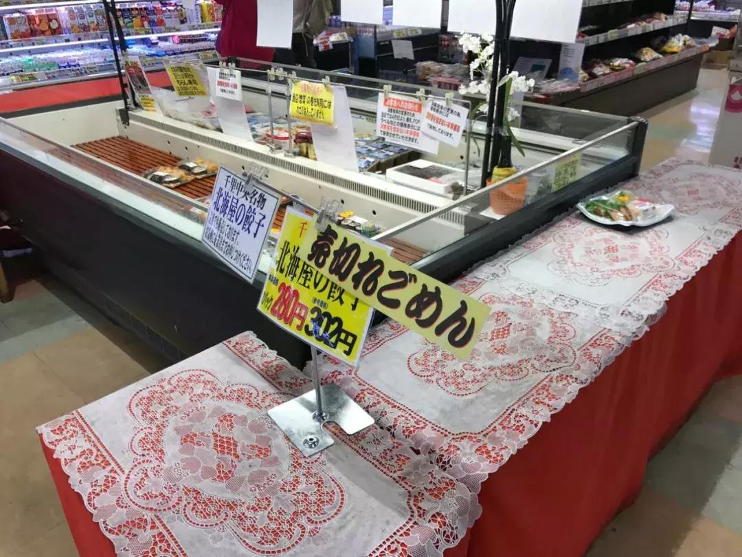 中日零售业,中日零售业有哪些