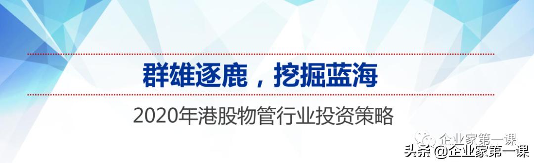 全行业分析报告,行业数据整理分析