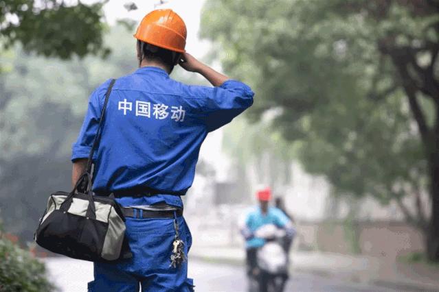 免费移动宽带办理,办宽带交50块钱