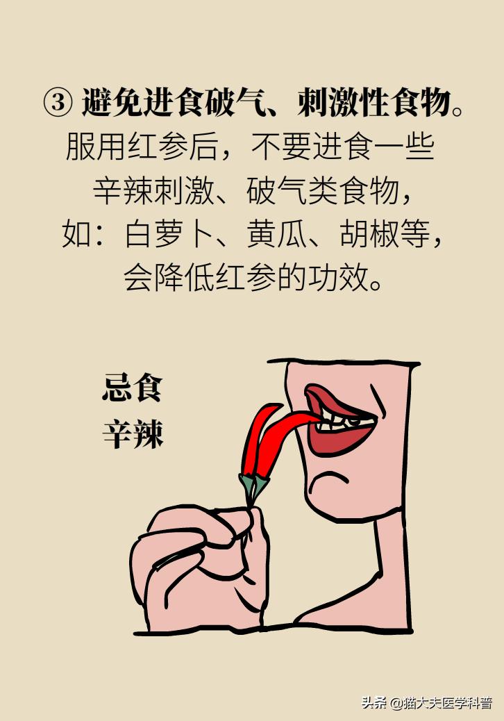 人参西洋参党参红参太子参的区别,人参红参太子参党参西洋参的区别