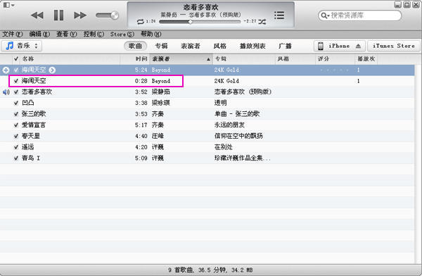 苹果手机怎么制作铃声知乎,苹果手机怎么制作铃声视频教程