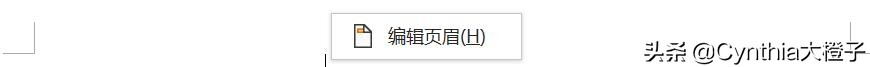 word毕业论文页眉页脚设置,多个word批量删除页眉页脚