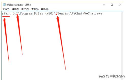 微信电脑版如何登录两个微信,电脑微信和手机微信如何单独登录