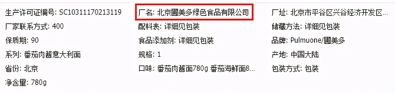 0元逛山姆会员制超市，揭秘超市供应商，源头工厂5折买零食