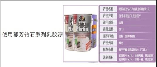 全屋报价398一平米包括了什么,全屋装修主材价格表
