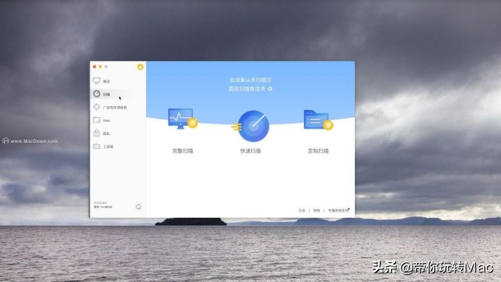 趋势安全大师怎么样,趋势安全
