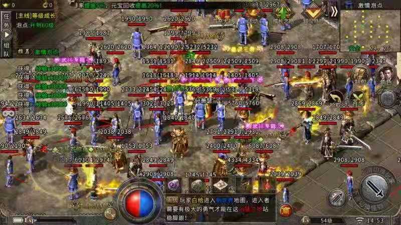 最新传奇手游热血传奇,热血传奇故事延续游戏发展史