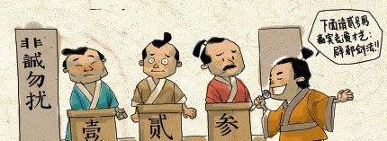 中国古代的名字和寓意,中国古代人名字怎么取