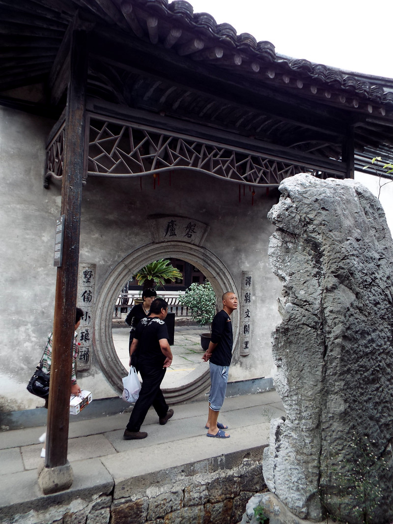 游绍兴东湖鲁迅故居,游绍兴鲁迅故居美景描述