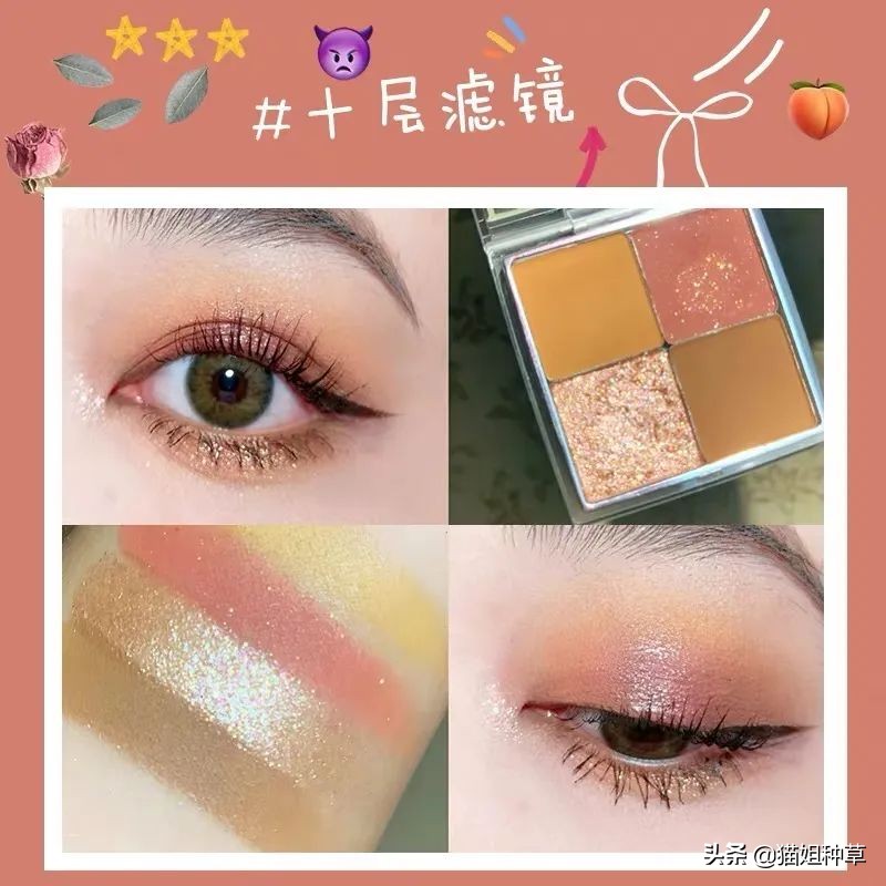 国外开价彩妆推荐,平价开价彩妆