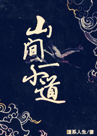 大唐官府酒肉和尚 (大唐第一酒肉和尚txt番外)