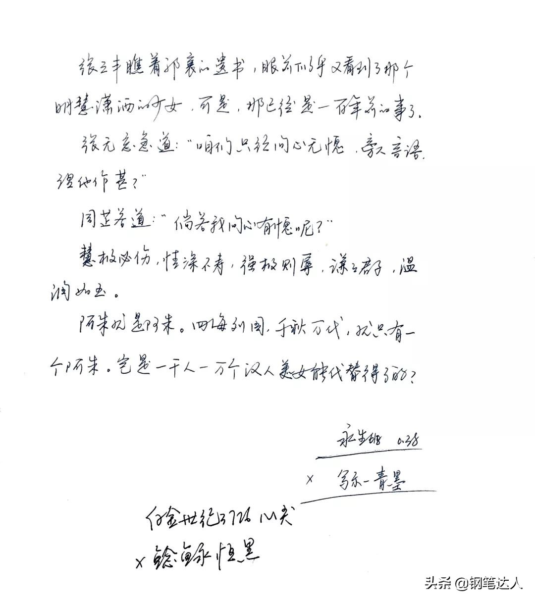 永生钢笔601哪个尖好,国产钢笔排行榜前十名永生品牌