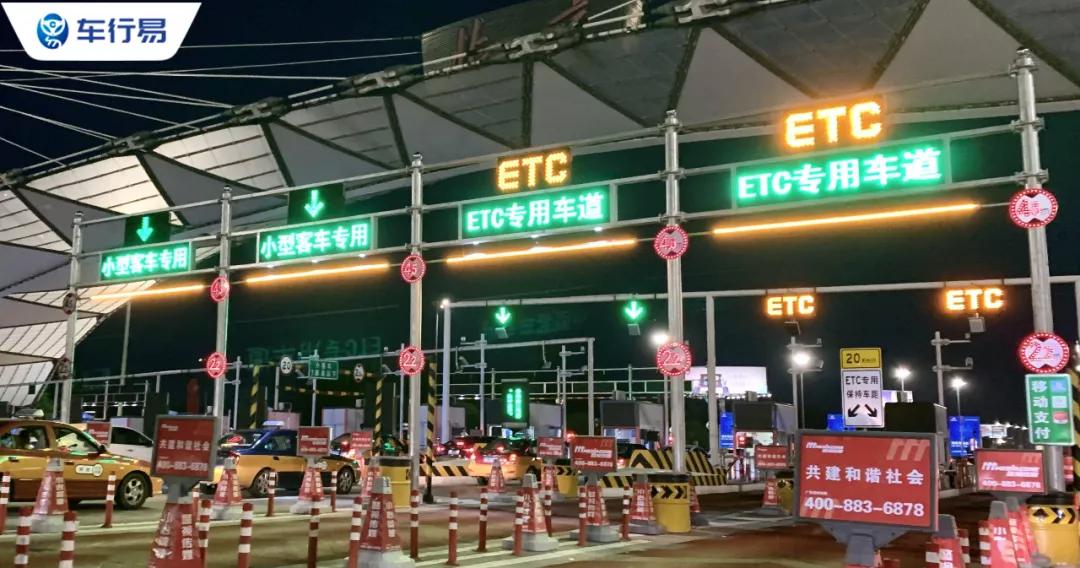 上高速前etc拔卡走人工还有记录吗,上高速后拔掉etc卡真的能省钱吗