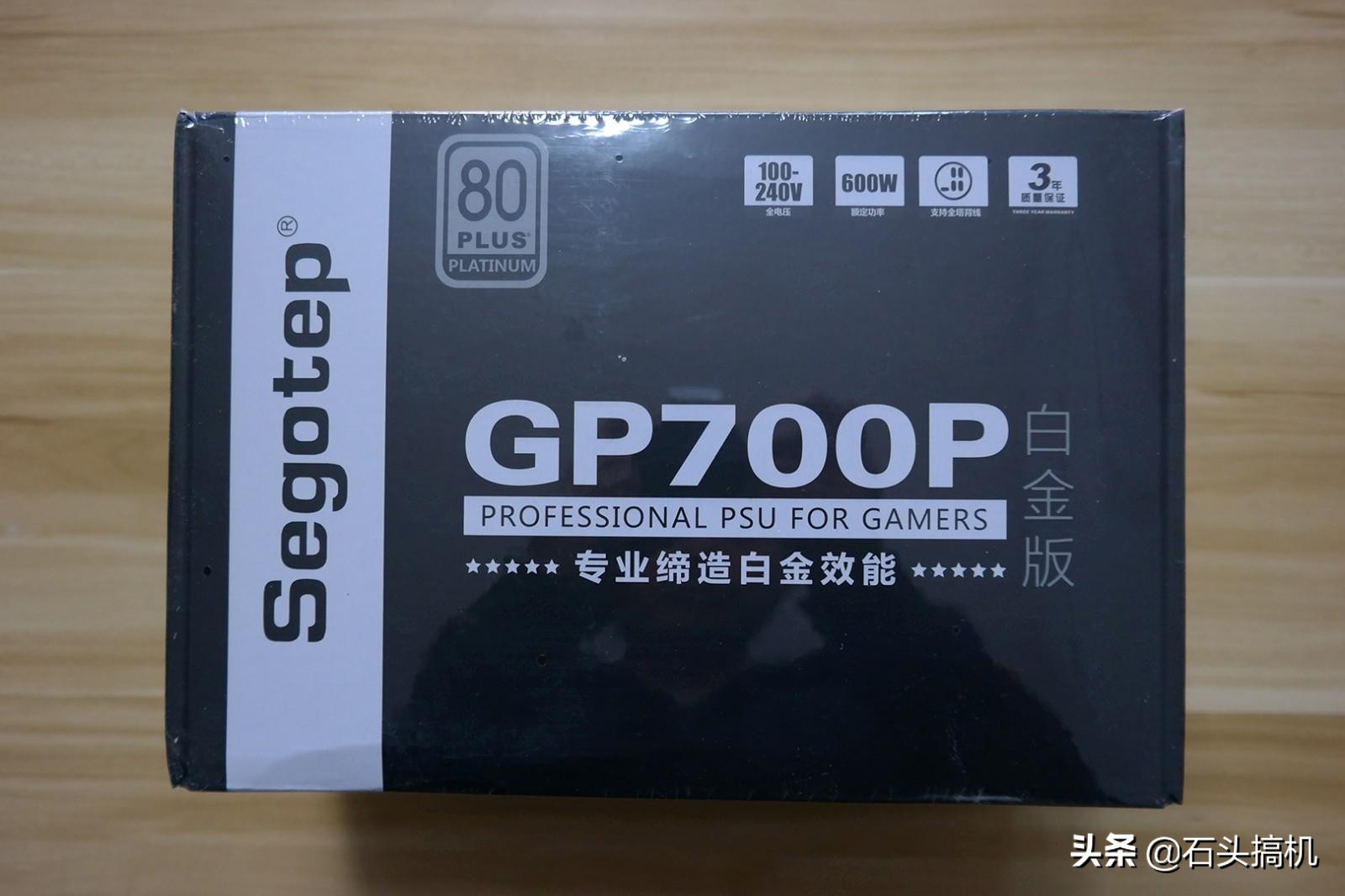 鑫谷gp700g白金版额定600w,鑫谷gp700p黑金