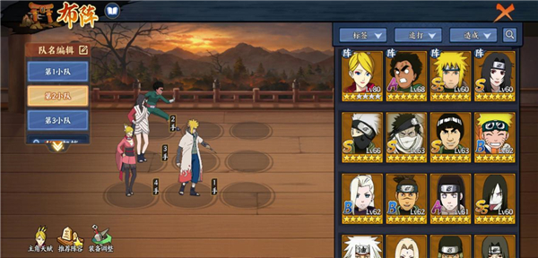 火影忍者八门遁甲视频大全,小李八门遁甲五门全开