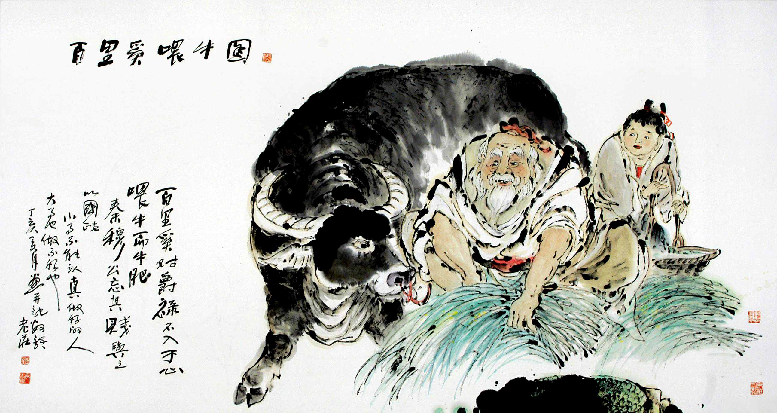 说文解字397课视频,说文解字第297课