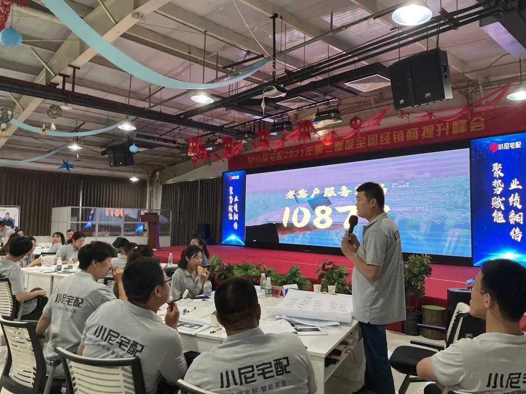 聚势赋能开启蝶变之旅,聚势赋能含义