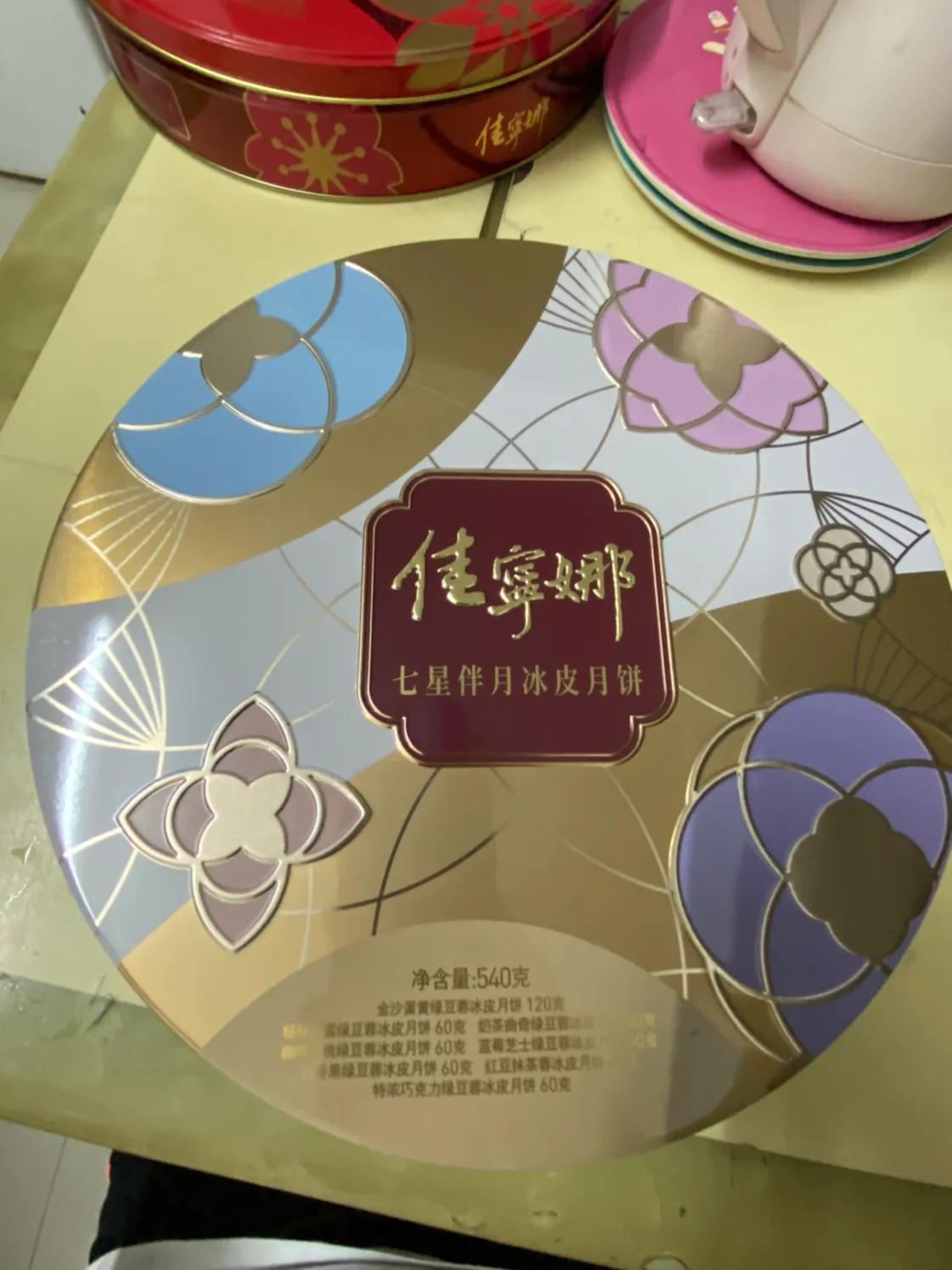 海口哪里有佳宁娜月饼卖,今年海南佳宁娜月饼都有哪些