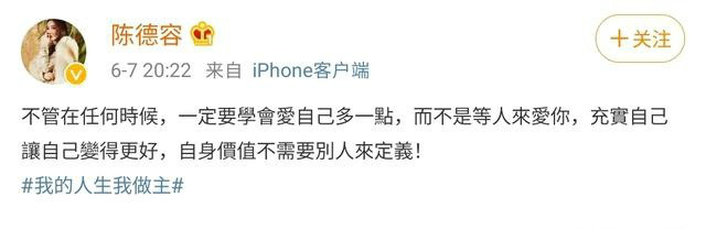 杨丽萍、陈数等女星热议：女性是不是用来生育的工具