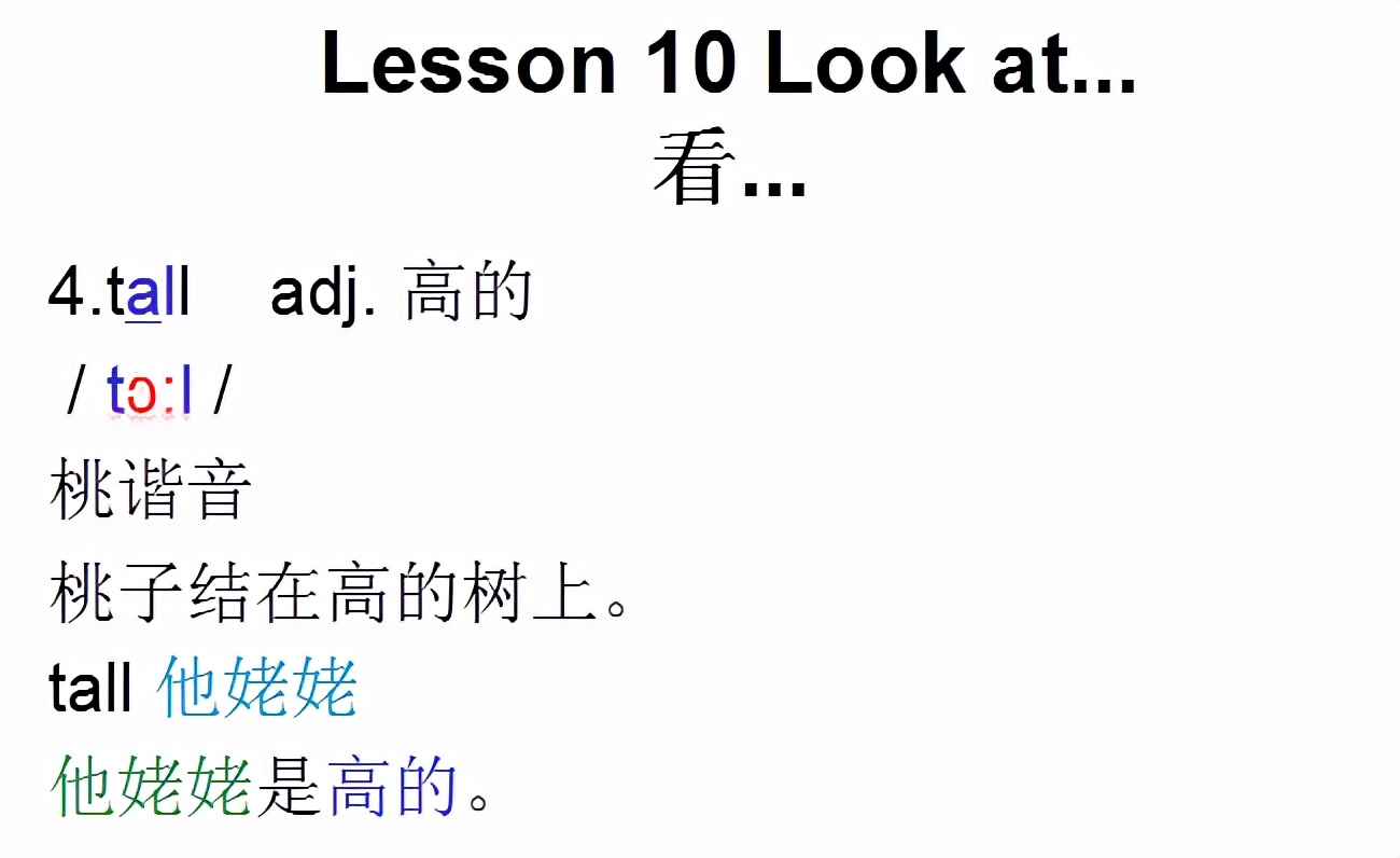 新概念英语第一册lesson82视频听力,新概念英语第一册lesson115表演