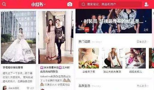 如何做小红书推广引流方法和技巧,怎么学小红书运营引流方法