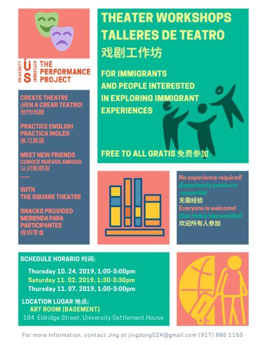 临安人在纽约——追梦的生活与造梦的艺术