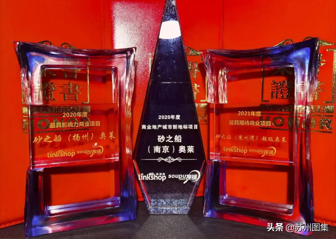 砂之船苏州湾超级奥莱布局,砂之船苏州湾超级奥莱快讯