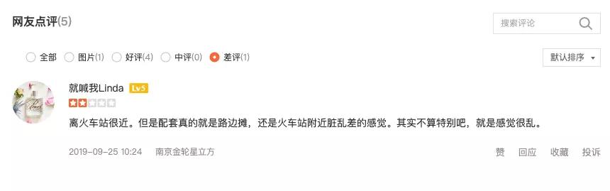 手握王牌打出烂牌,手握金轮