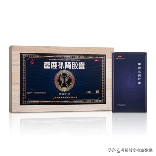 简单有效的治疗老年人尿频中药,成年尿频的中成药