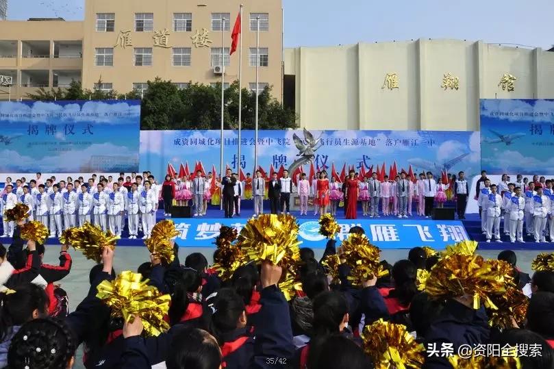 以“雁”的名义飞翔，中飞院“民航飞行员生源基地”落户雁江