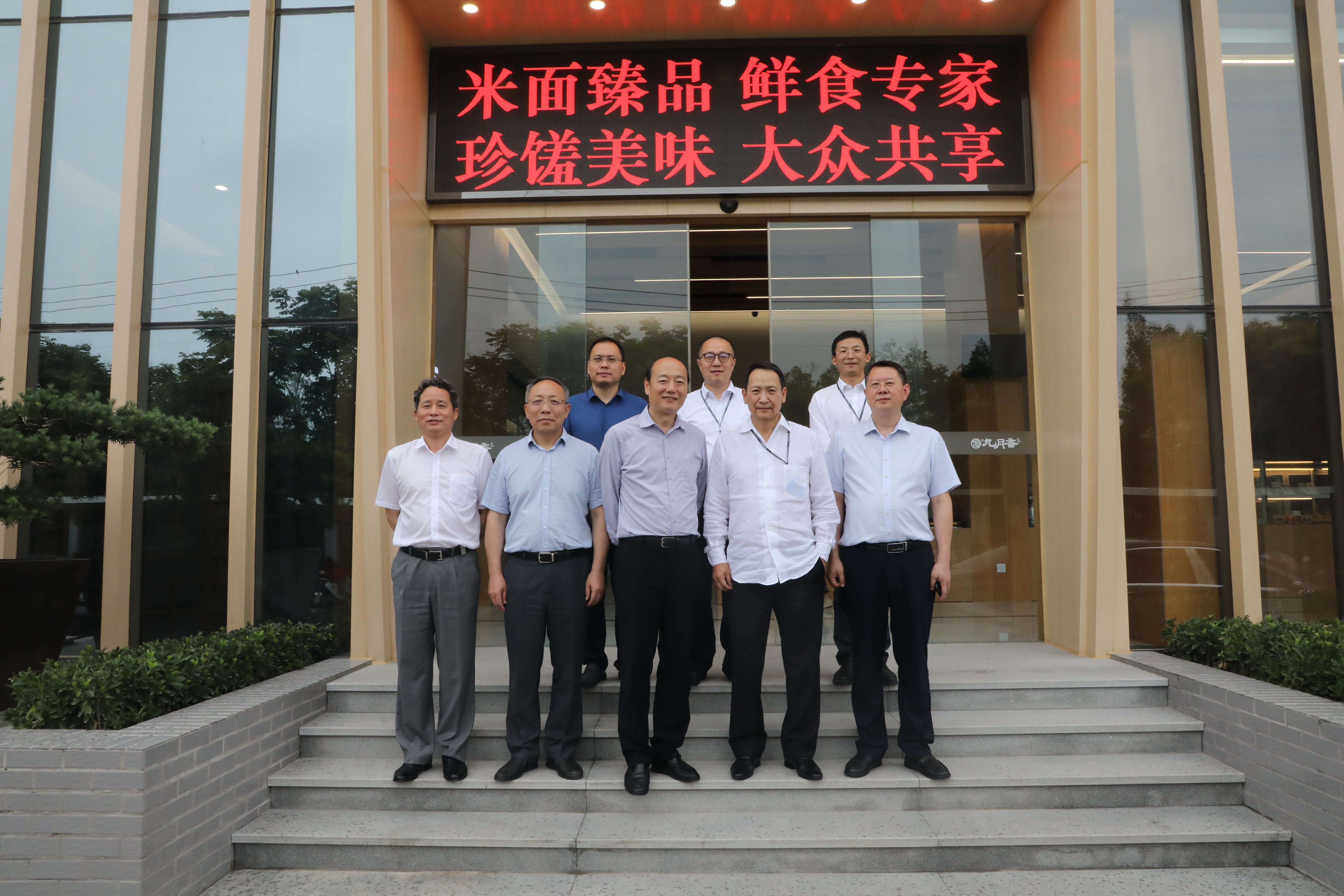 金鹰商贸集团王恒董事长一行考察苏食早餐公司